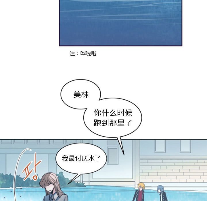 第16話 - 第8张
