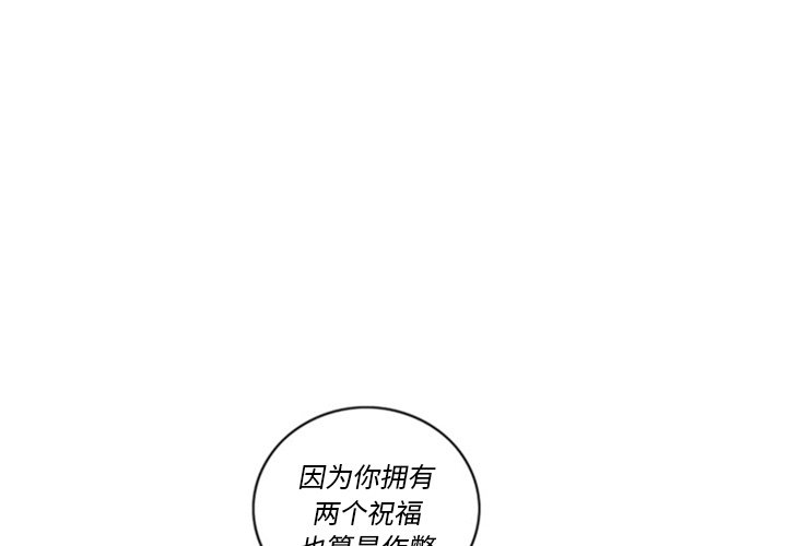 第17話 - 第0张