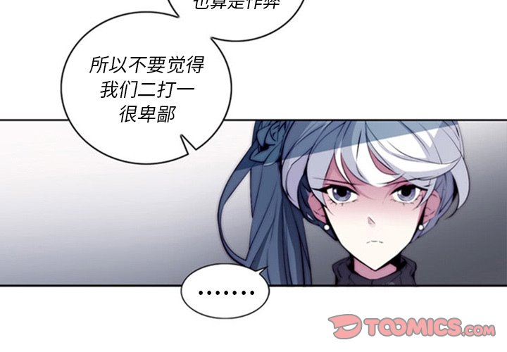 第17話 - 第1张