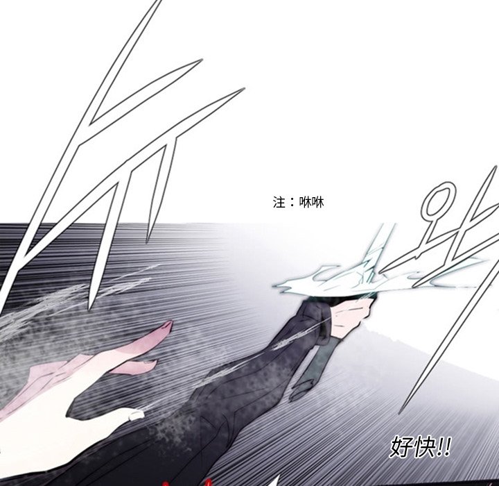 第17話 - 第11张