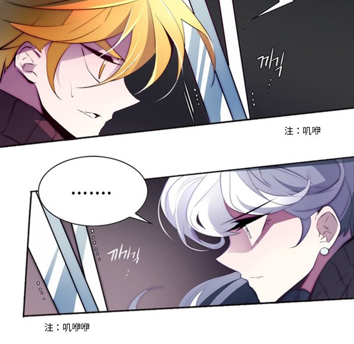 第17話 - 第15张