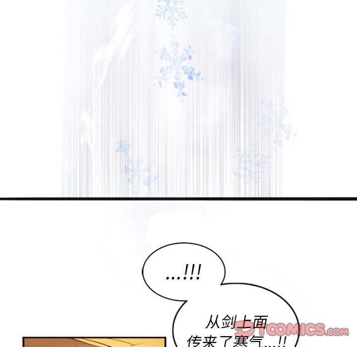 第17話 - 第17张