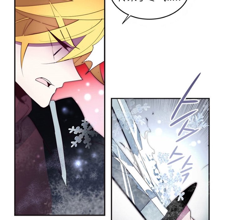 第17話 - 第18张