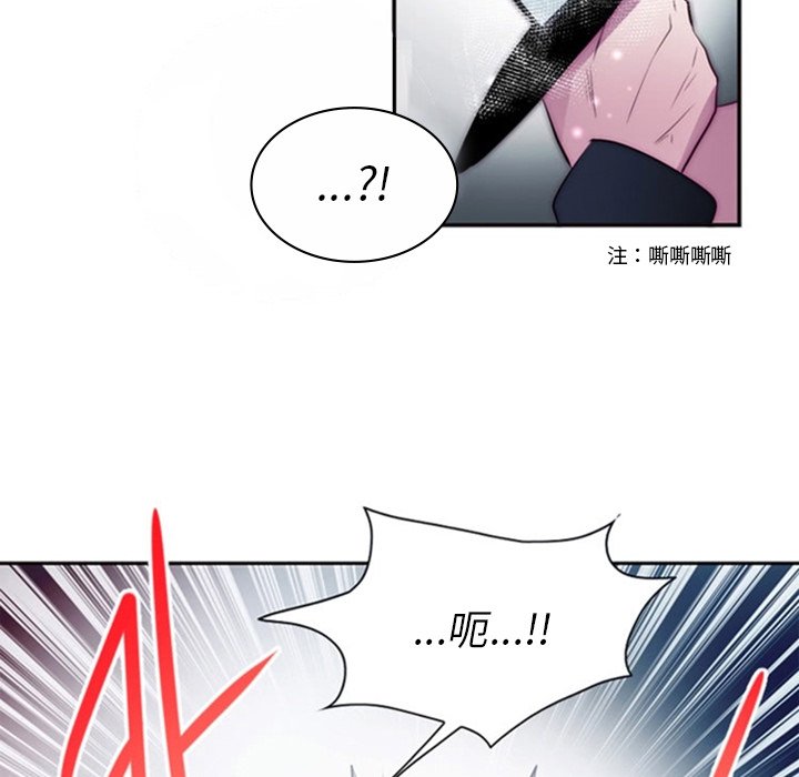 第17話 - 第19张