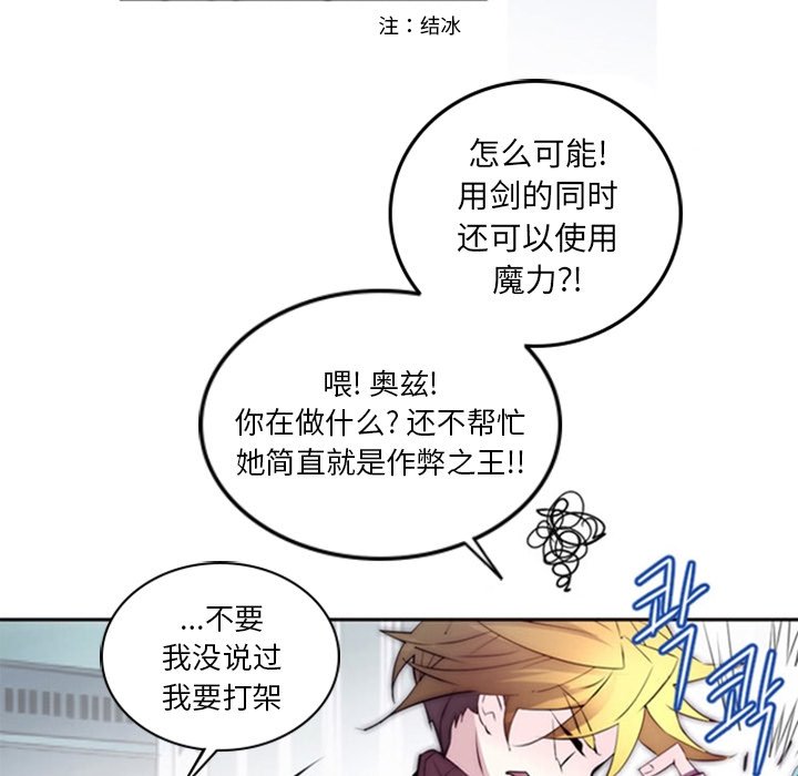 第17話 - 第23张