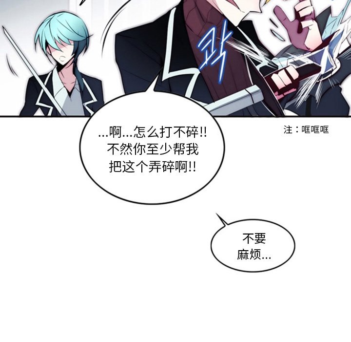 第17話 - 第24张