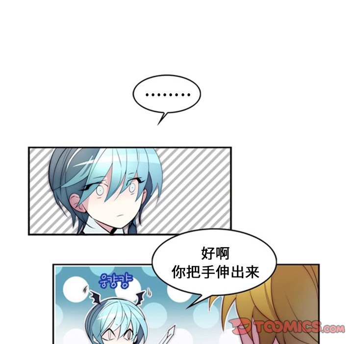 第17話 - 第25张