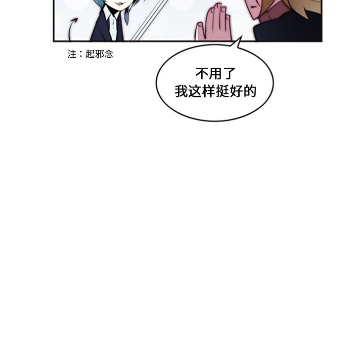 第17話 - 第26张