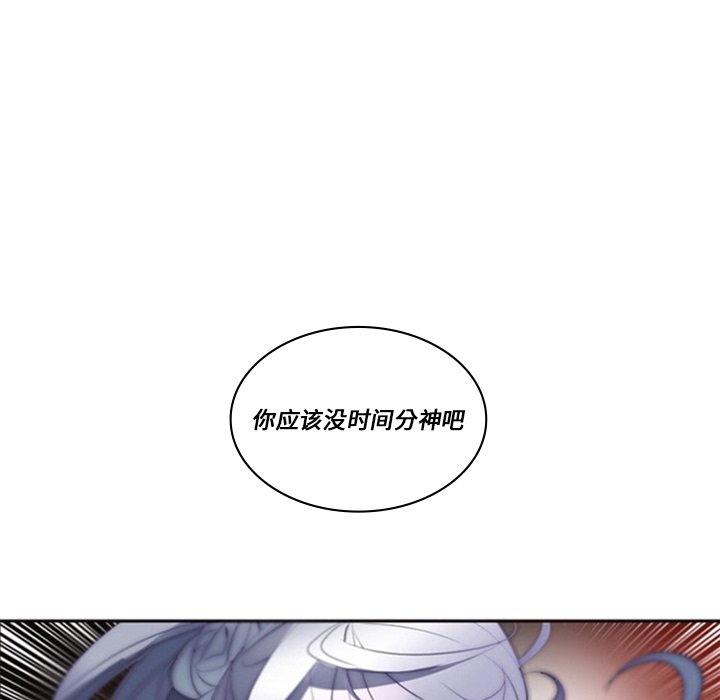 第17話 - 第27张
