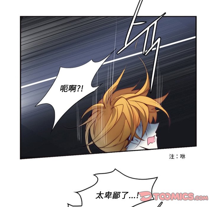 第17話 - 第29张