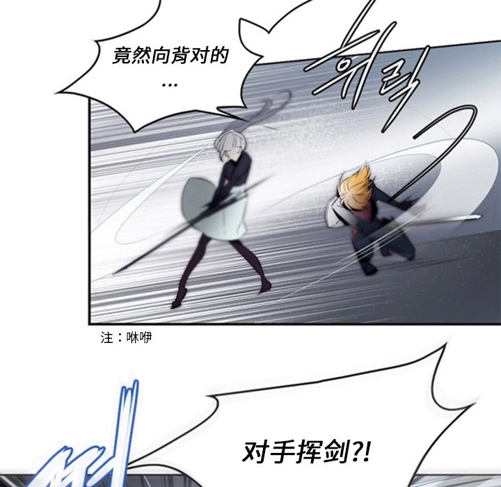 第17話 - 第30张