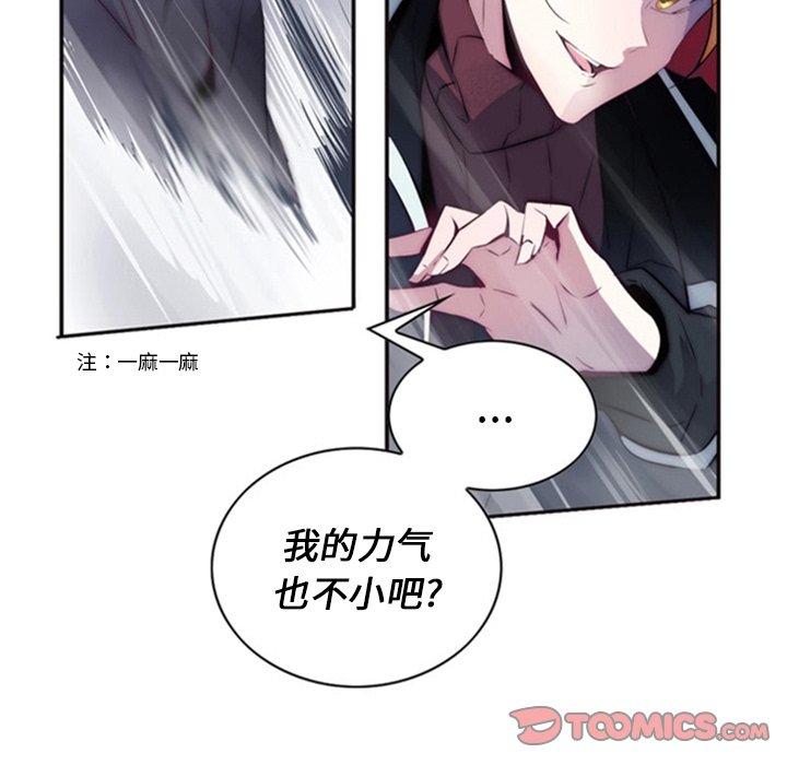 第17話 - 第33张