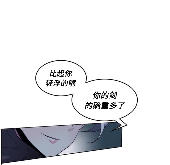 第17話 - 第34张