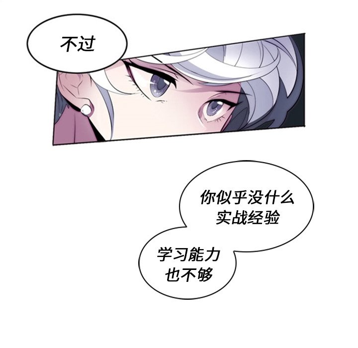 第17話 - 第35张