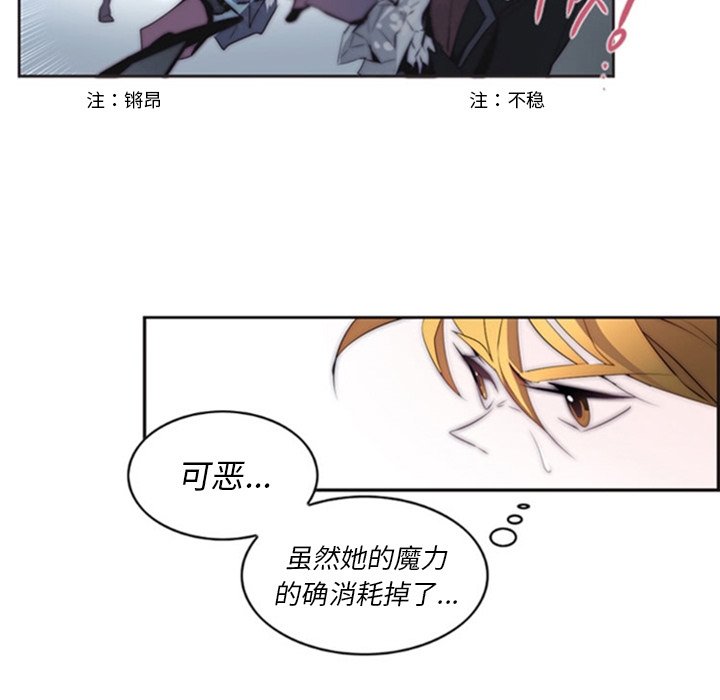 第17話 - 第38张