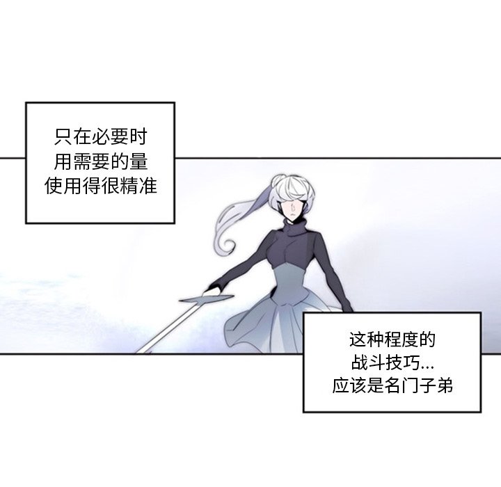 第17話 - 第39张