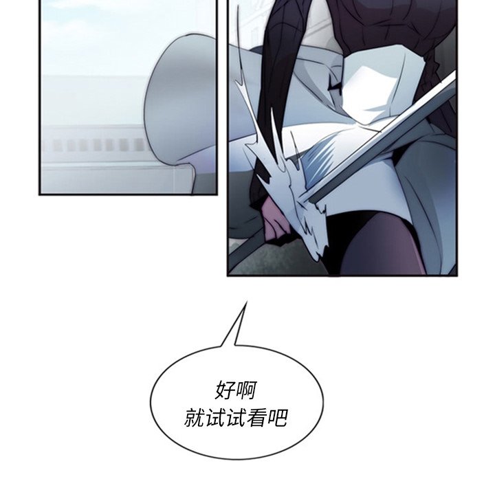 第17話 - 第4张