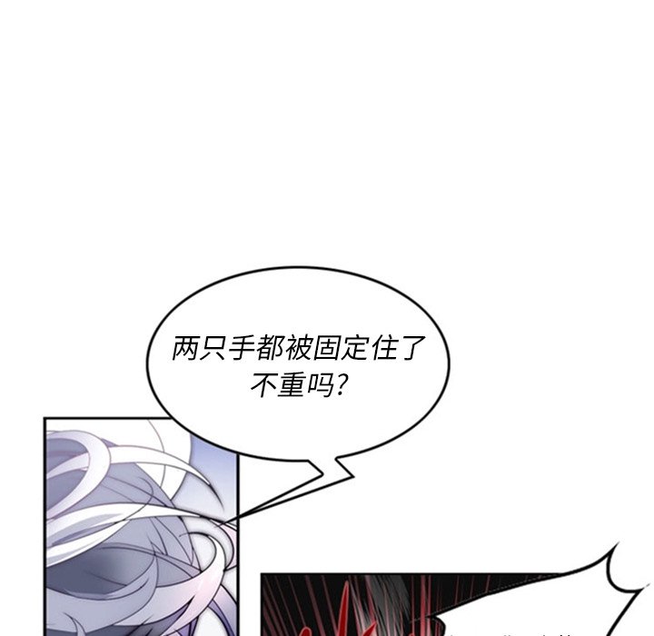 第17話 - 第40张