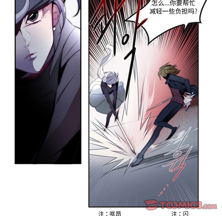 第17話 - 第41张