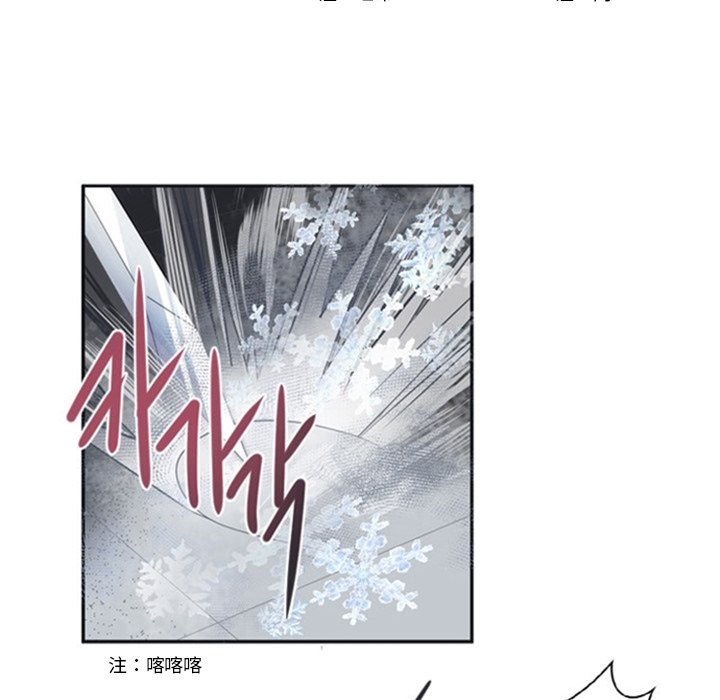 第17話 - 第42张