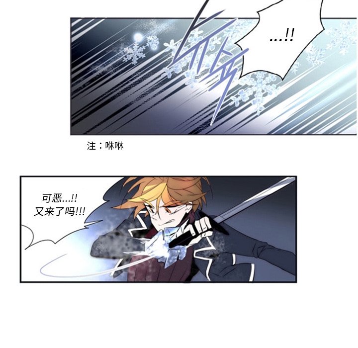 第17話 - 第43张