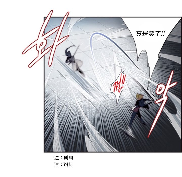 第17話 - 第44张