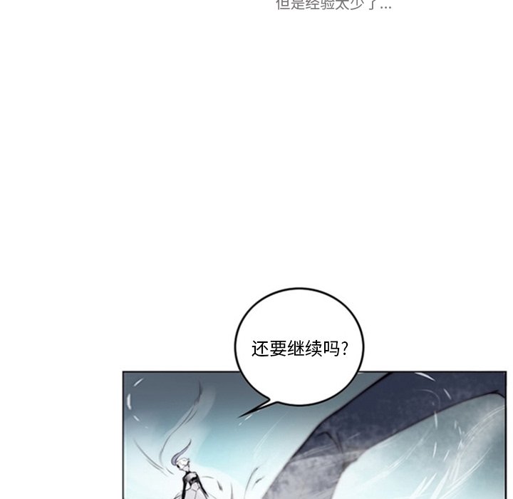 第17話 - 第46张