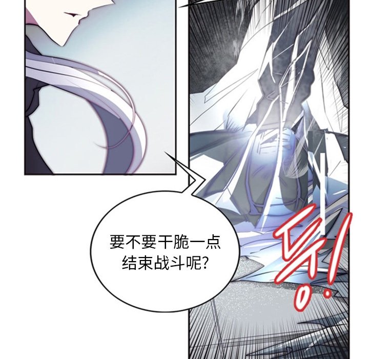 第17話 - 第48张