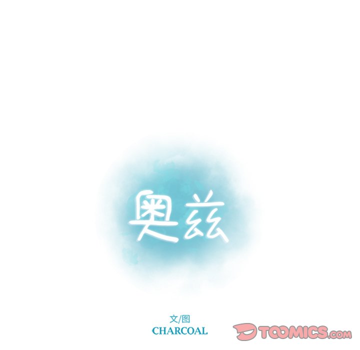 第17話 - 第5张