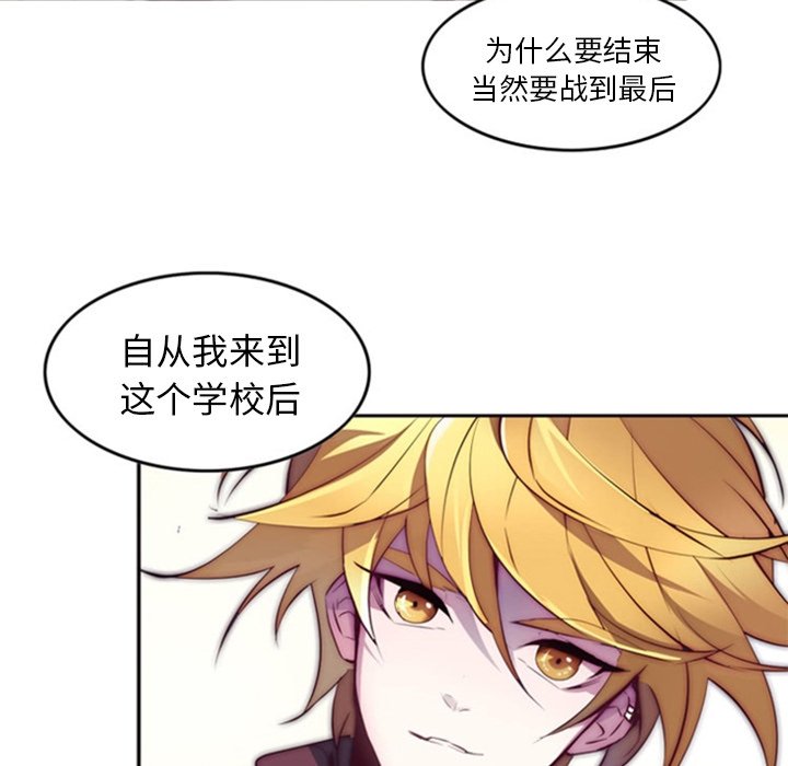 第17話 - 第50张