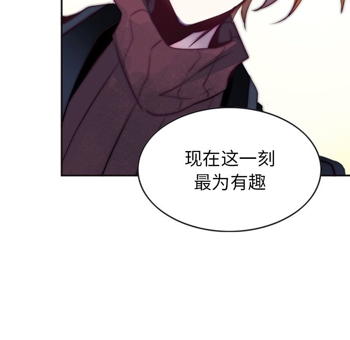 第17話 - 第51张