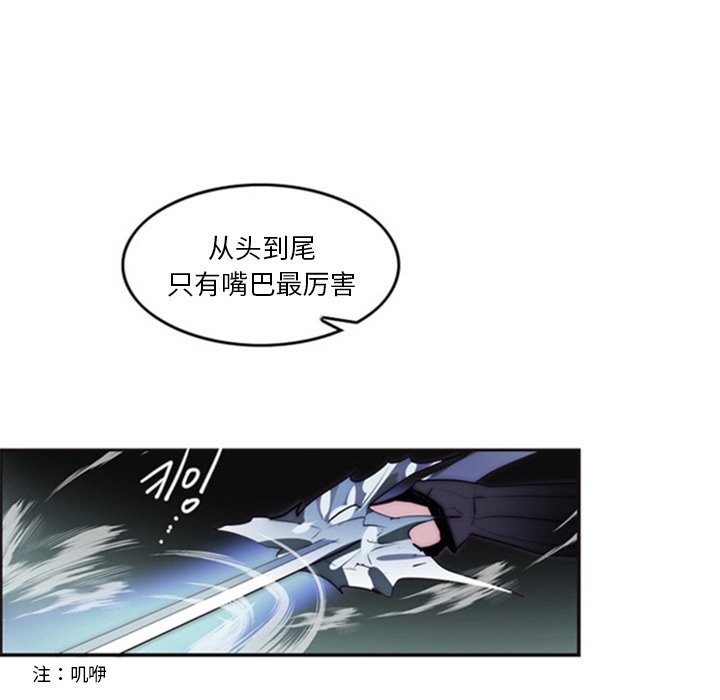 第17話 - 第52张