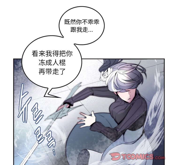 第17話 - 第53张
