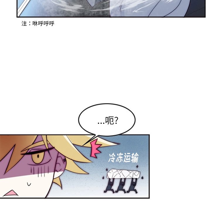 第17話 - 第54张