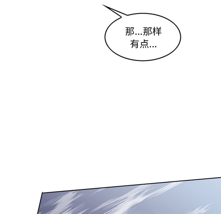 第17話 - 第55张