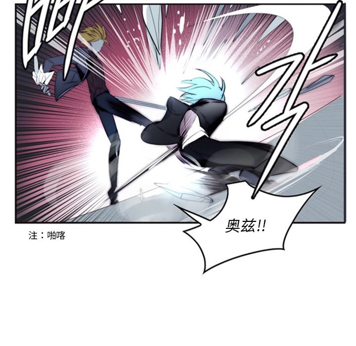 第17話 - 第59张