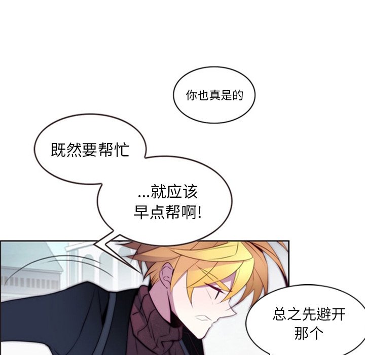 第17話 - 第60张