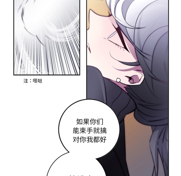第17話 - 第63张