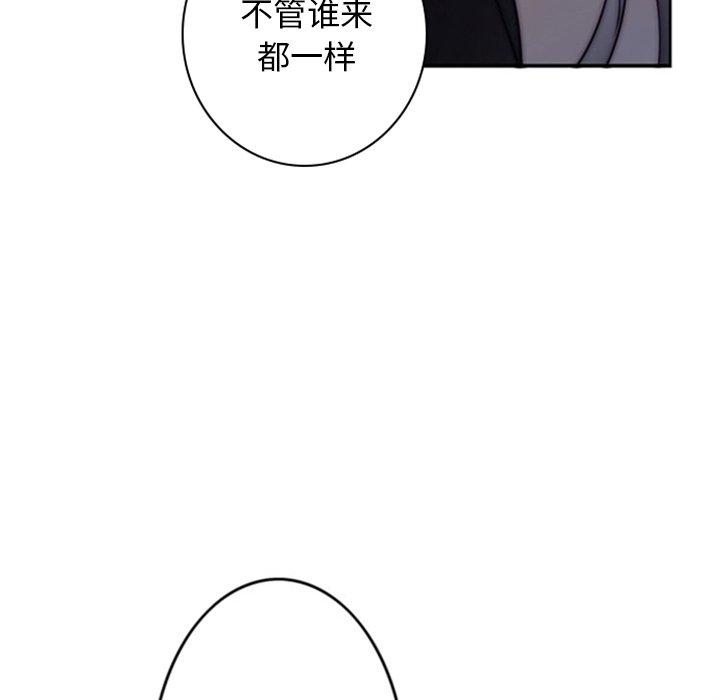 第17話 - 第64张