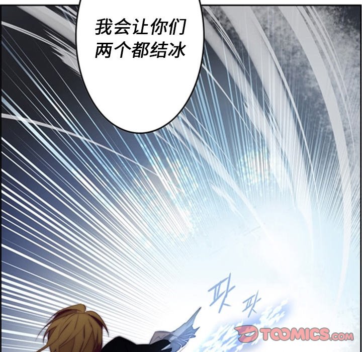 第17話 - 第65张