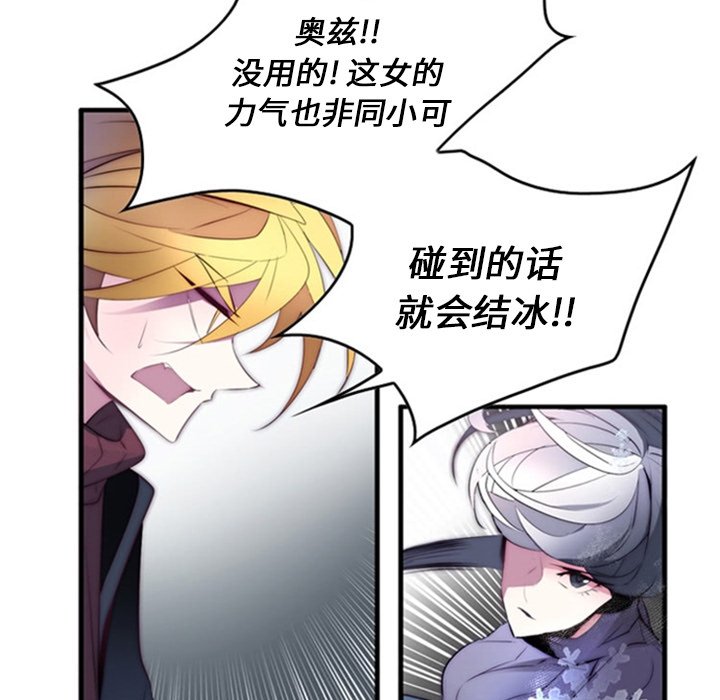 第17話 - 第67张