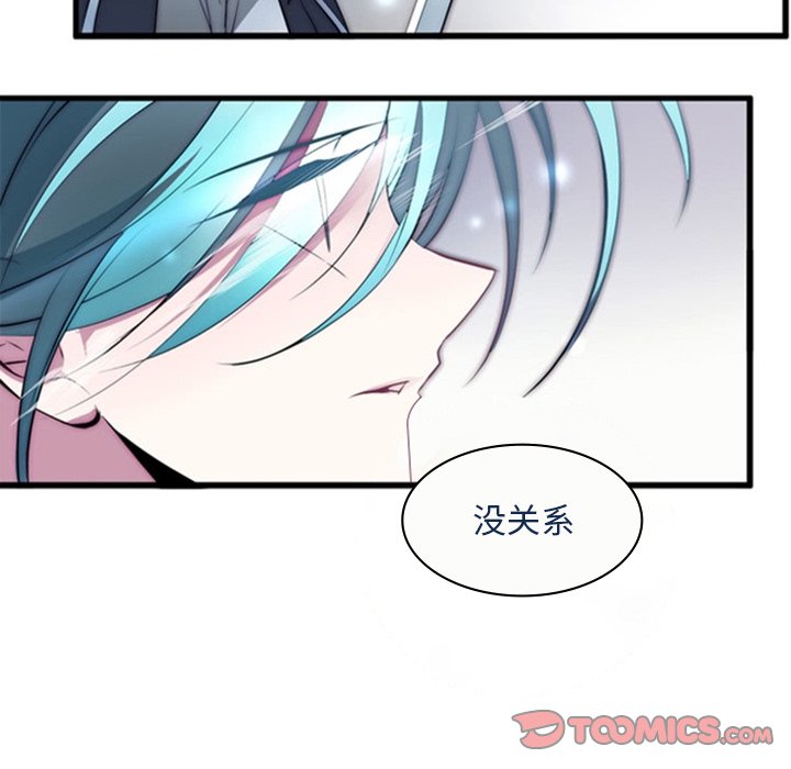 第17話 - 第69张