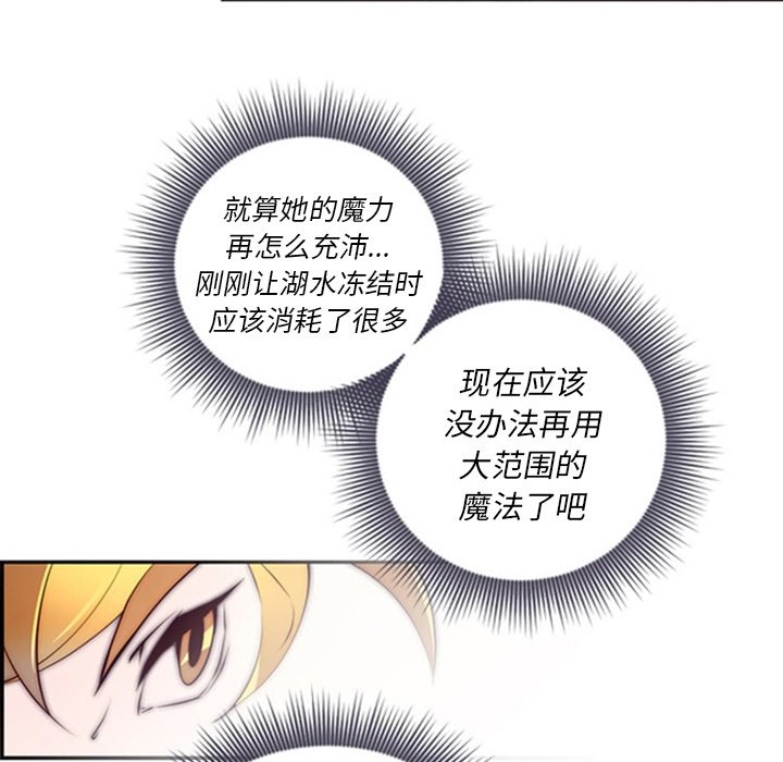 第17話 - 第7张