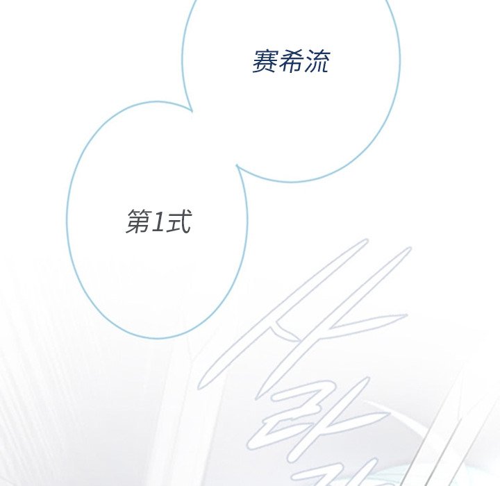 第17話 - 第71张
