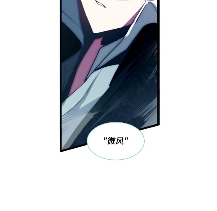 第17話 - 第74张