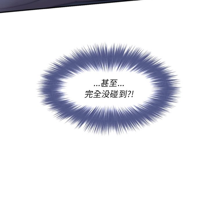 第17話 - 第78张