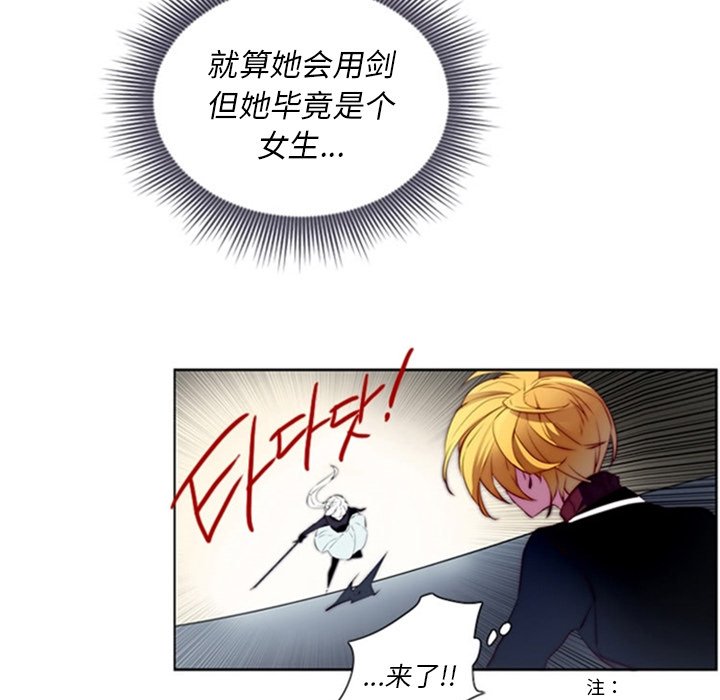第17話 - 第8张