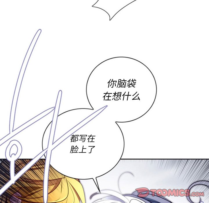 第17話 - 第9张