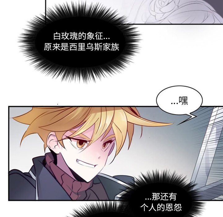 第18話 - 第10张