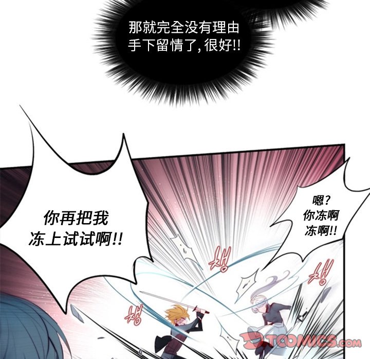 第18話 - 第11张